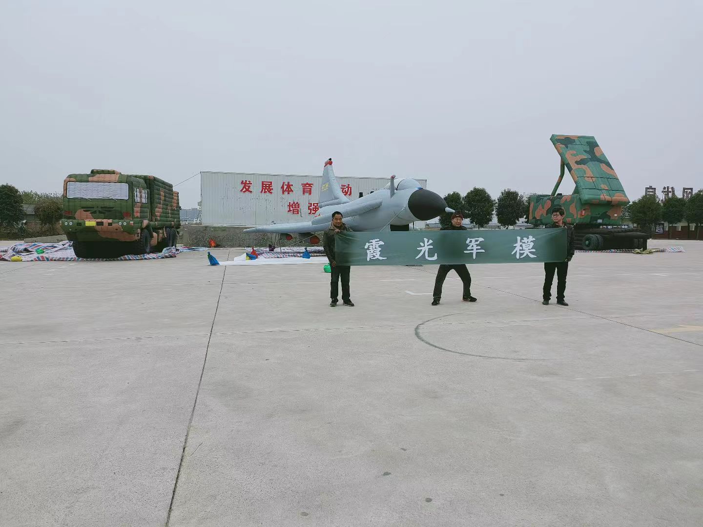 元江专家称引发关注的无人飞艇或为探空气球:主要用于气象观测